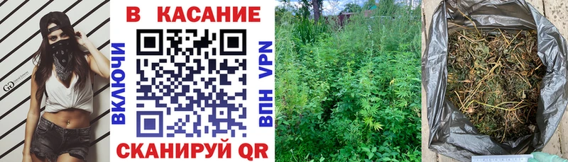 МАРИХУАНА Семикаракорск