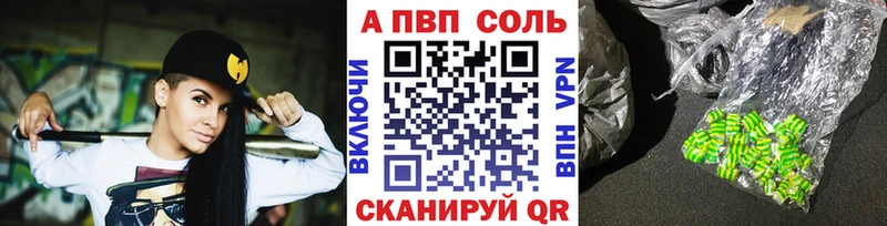 Alpha PVP мука  Семикаракорск 