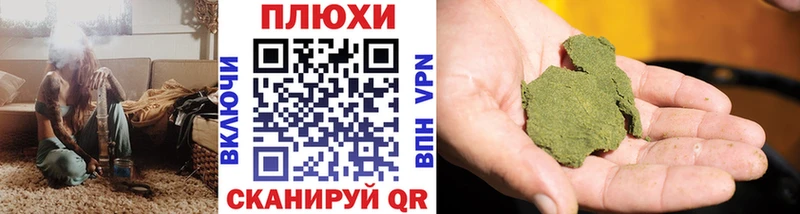 ГАШ гарик как найти закладки Семикаракорск