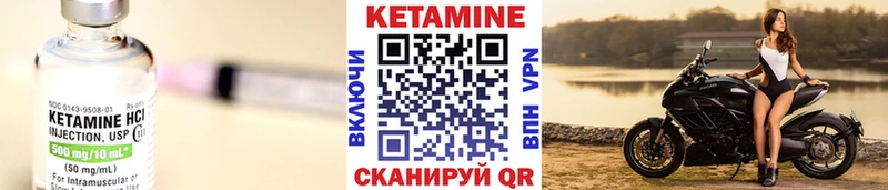 дарнет шоп  это какой сайт  Кетамин VHQ  Семикаракорск 