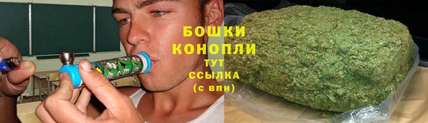 метамфетамин Осинники