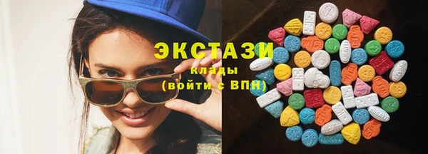 2c-b Армянск