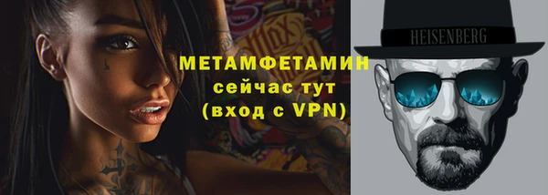 2c-b Армянск