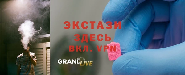 ешки Богородск