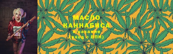 амфетамин Остров