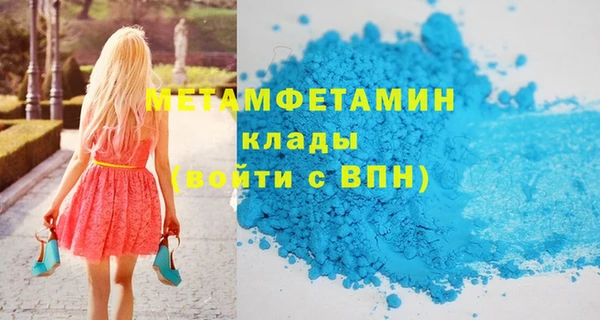 амфетамин Алексеевка