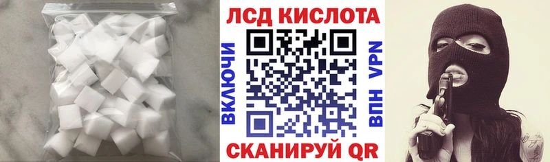 Лсд 25 экстази кислота MEGA ссылки Семикаракорск