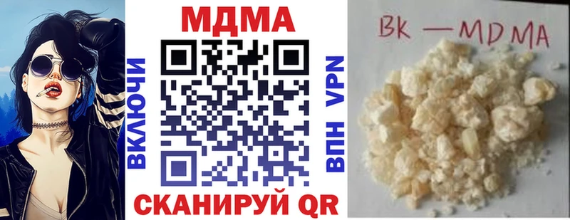 купить наркотик  Семикаракорск  MDMA кристаллы 