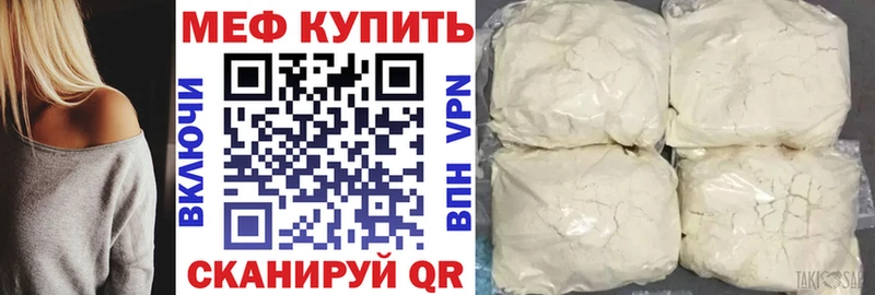 где можно купить   Семикаракорск  Мефедрон мяу мяу 