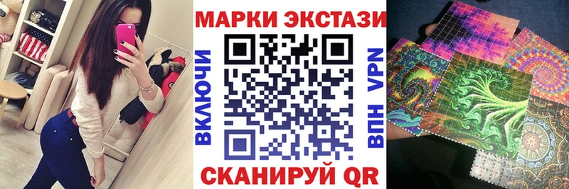 KRAKEN как зайти  цены наркотик  Семикаракорск  Марки N-bome 1500мкг 