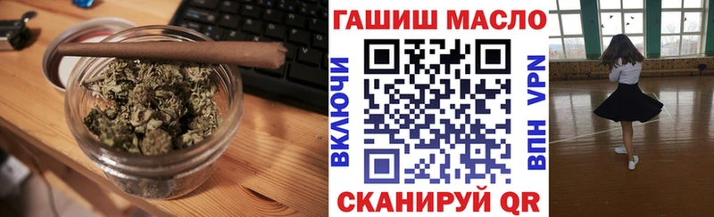 маркетплейс как зайти  Семикаракорск  ТГК вейп с тгк 